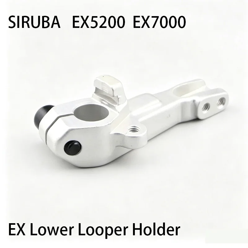 Soporte Inferior del Looper Siruba EX para Máquinas de Coser Overlock Industriales EX5200 EX7000 EX5214 de 4 y 5 Hilos, Repuestos para Remalladoras Industriales