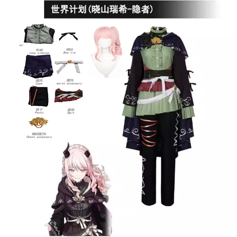 

Anime PJSK Hermit Akiyama Mizuki Cosplay Costume Sekai Cos Woman Dress Cloak Set Halloween Party Outfit for Woman Girl