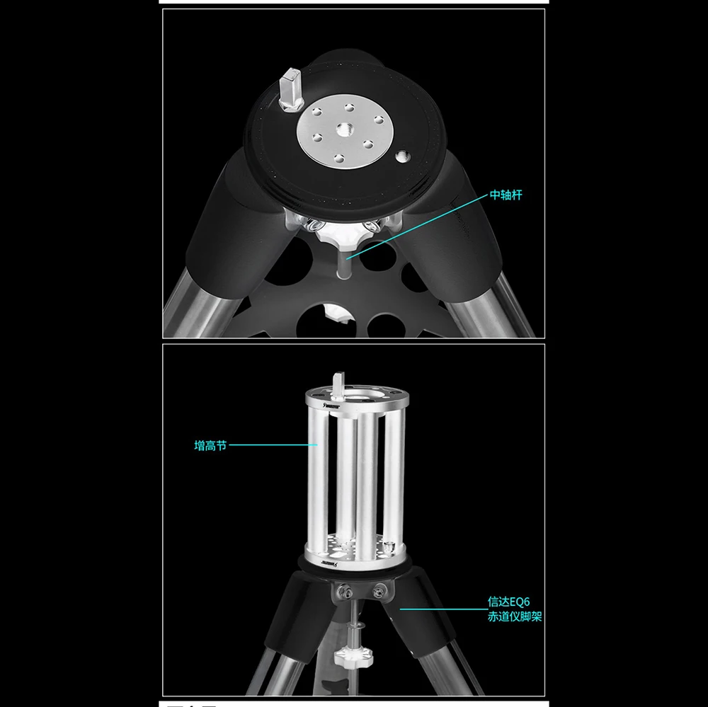 Telescopio astronomico Treppiede Piastra adattatore Booster Sezione Piastra adattatore Accessori telescopio per Sky-Watcher EQ6R NEQ6
