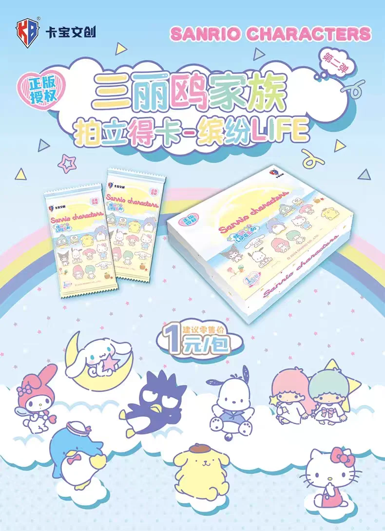 KABAO Original Sanrio Kuromi Hallo Kitty Glänzende Karte Cartoon My Melody Sammeln Spiel Karte Spielzeug Für Kinder Geschenk – Detail 1