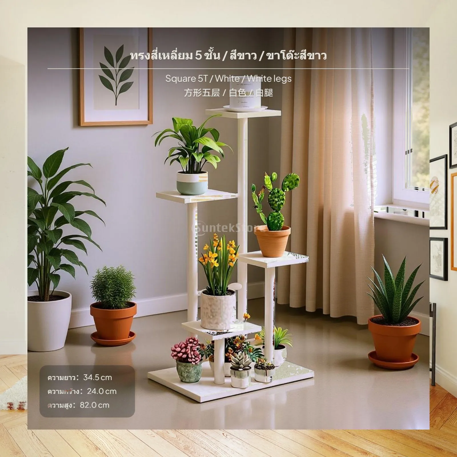 Multi Tiered Plant Stand Wooden Flower Rack Indoor Display Shelving Storage Organizer for Living Room Balcony