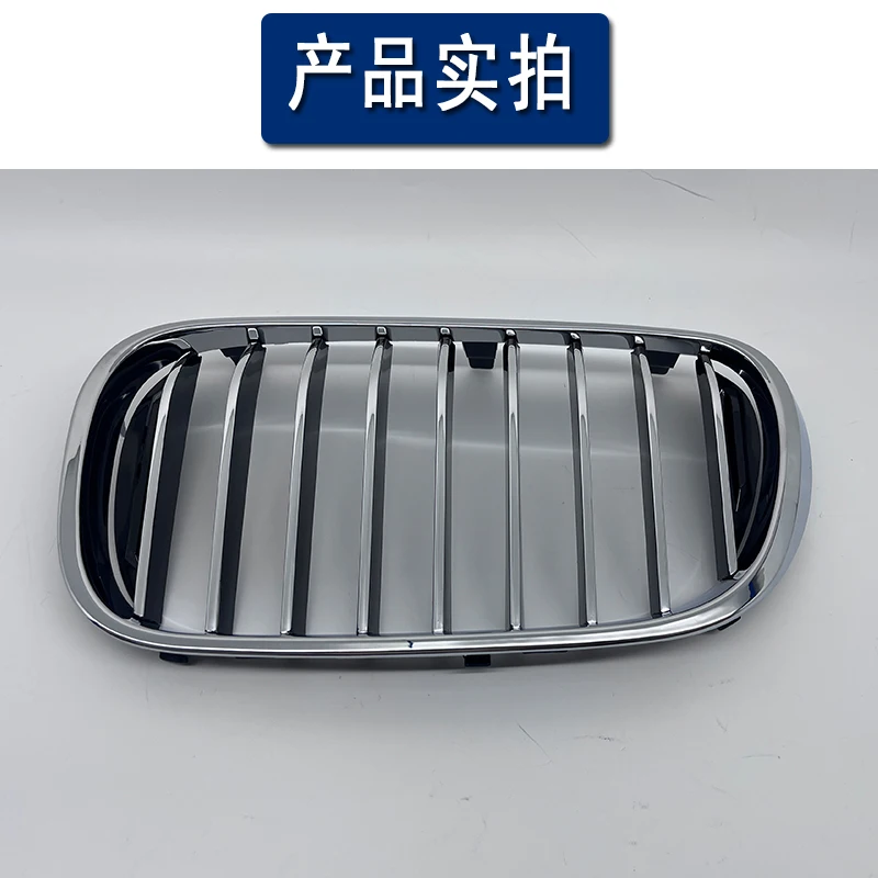 Van toepassing op BMW 7-serie G12 middennet voor 730li inlaat 740 grille 750 voorkant 760i in trend G11 middennet