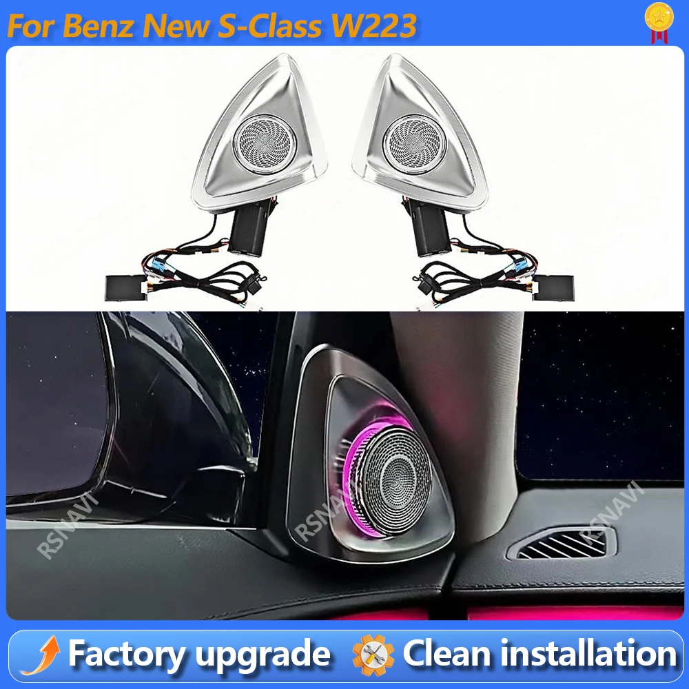 

11x11cm For Mercedes-benz 4d Rotating Tweeter S-class W223 64 Colors Led Luminous Car Speaker Horn Refit 4D Horn Ambient Light