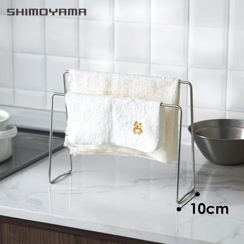 SHIMOYAMA Kitchen Countertop Stand Dishcloth Rack Dislocation Towel Cloth Drying Rack 304 Stainless Stee Wipes Storage Holder