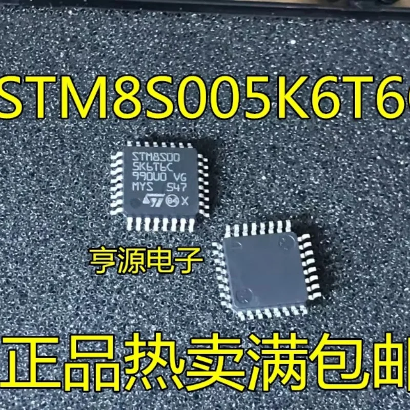 10pcs/lot STM8S005K6T6C STM8S005 QFP-32 In Stock