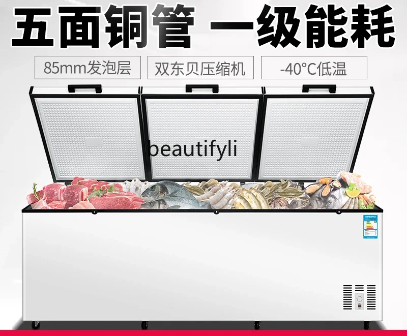 NQ Kommerzieller Gefrierschrank mit großer Kapazität, Supermarkt, Convenience-Store, Kühllagerung, horizontaler Eisschrank