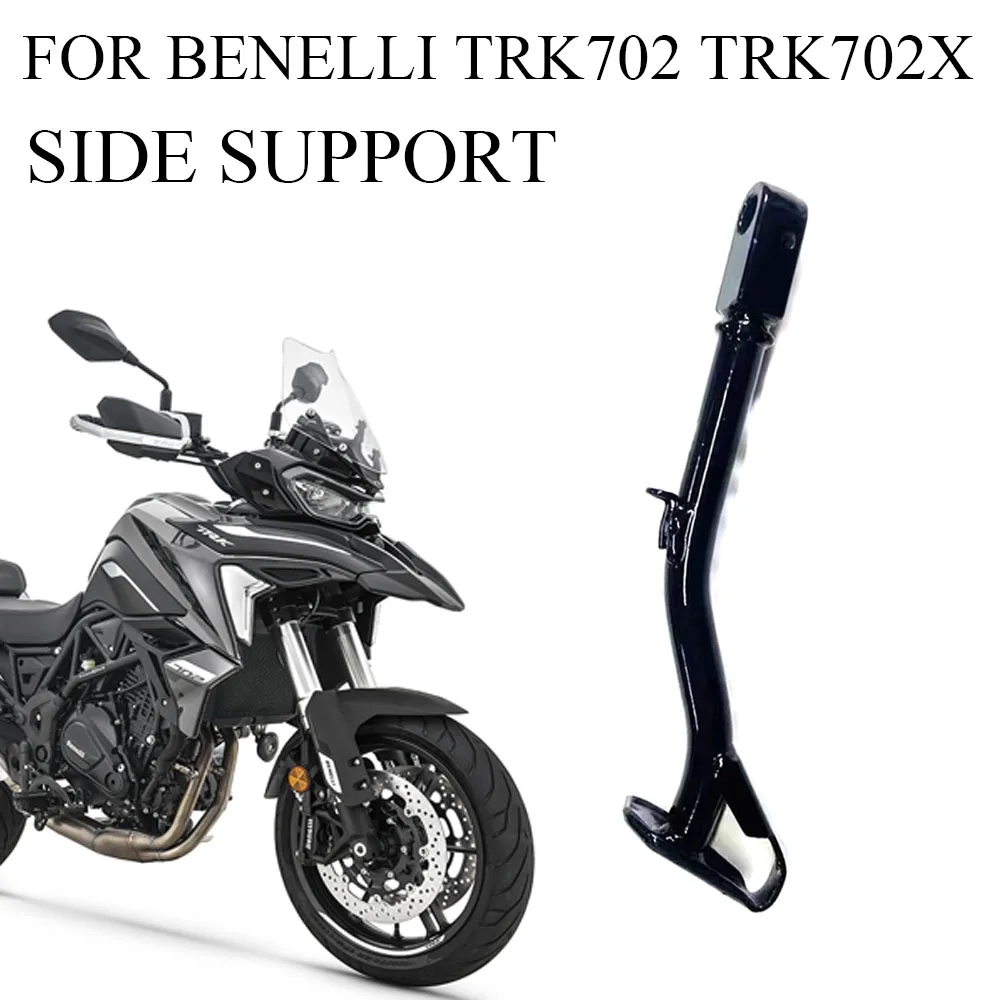 

Оригинальные аксессуары для штатива Benelli TRK702 TRK 702 X TRK702X с боковой опорой