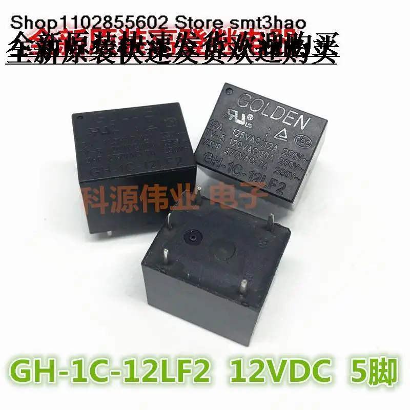 GOLDEN GH-1C-12LF2 12VDC5PIN  GH-1C-12LF2 GH-1C-12