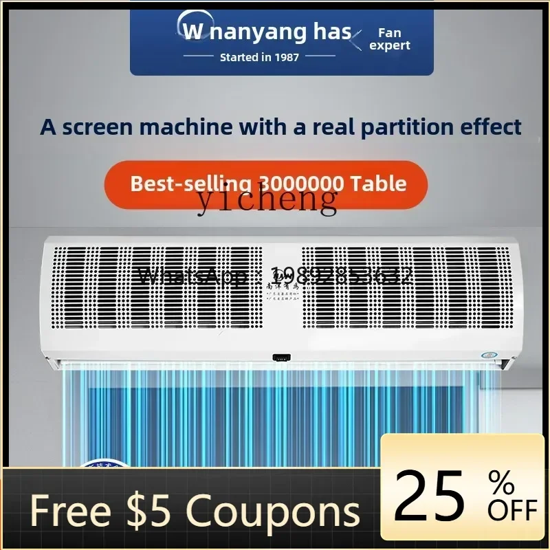 

A22 Коммерческая воздушная завеса с мягким шумом, дверная воздушная завеса, ветрозащитный экран, воздушный фен для дверей, ветрозащитный щиток