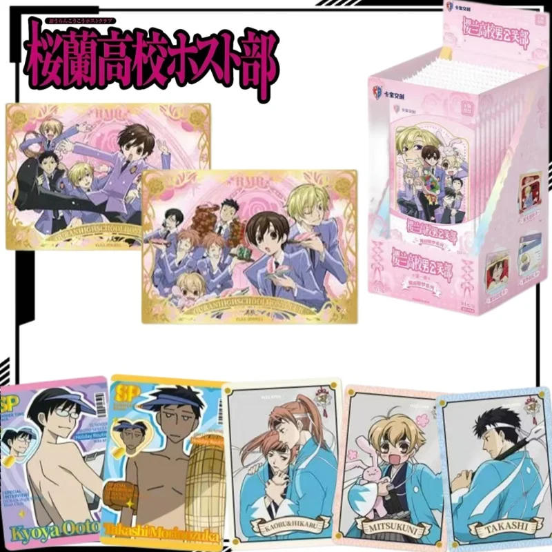 tarjeta-coleccionable-del-club-de-hosts-de-la-escuela-secundaria-ouran-tarjeta-de-haruhi-fujioka-mercancia-de-anime-regalo-navideno-juguete-de-moda-caja-completa