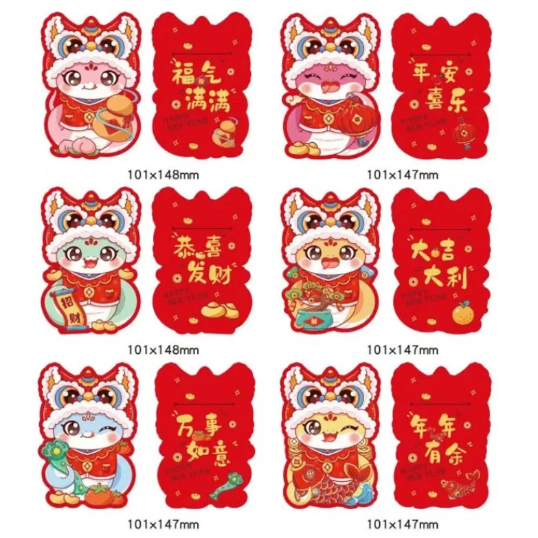Lion Dance Style 2025 Red Envelope New Year's Blessing Bag Zodiac Snake New Year Money Bag HongBao Random Color Money Pocket