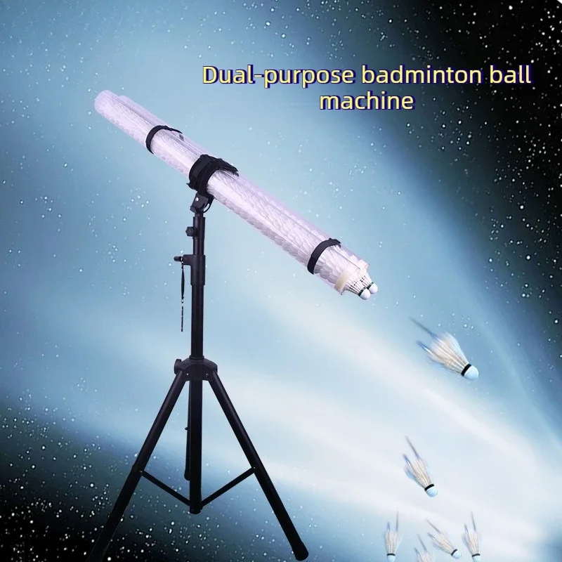Portable Badminton Server Large Capacity Badminton Feeding Tube Durable Balls Serving Tubes Professional Sports Accessories
