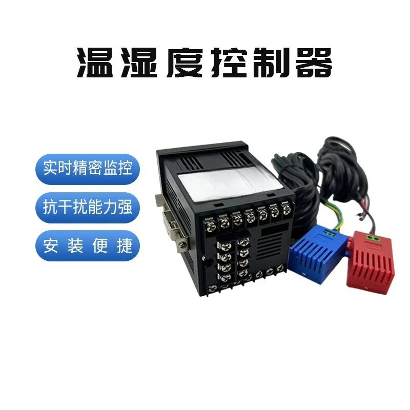 ZC-ZWS-68-1W1S Smart Temperature Humidity Controller Cabinet Wire Break Monitor