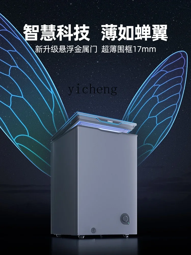 XL  200 L Thin Door Freezer Household Living Room Small Fresh-Keeping Frozen Mini Freezer Kitchen Energy Saving