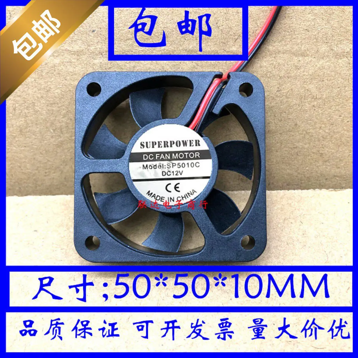 

For Pairke SP5010 A B C Universal Electric Scooter Battery Charger 12V with Cooling Fan