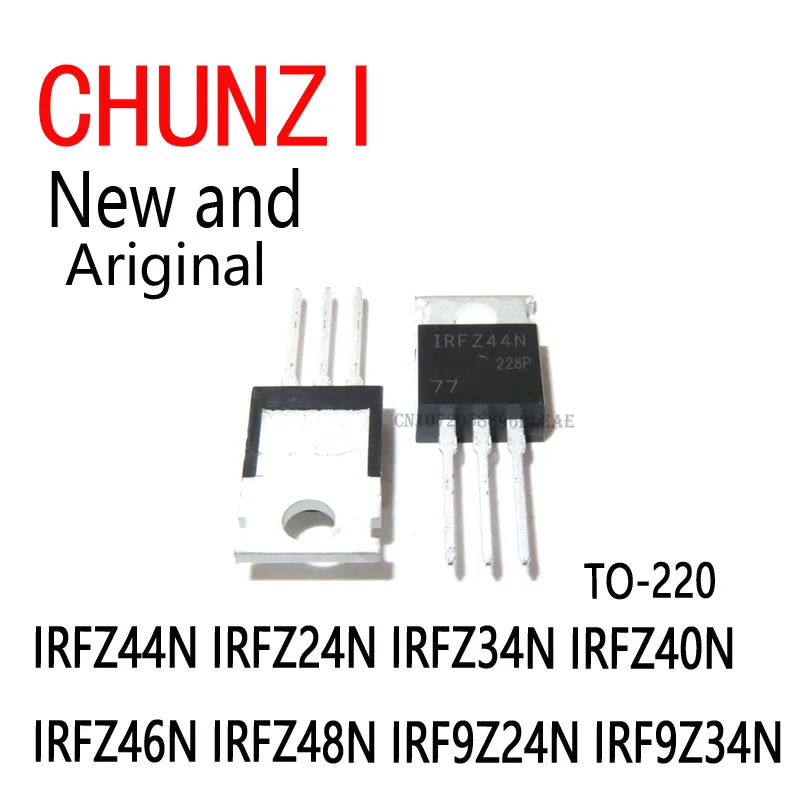 10pcs New and Original IRFZ44 MOSFET PUMUDDSY TO-220 IRFZ44N IRFZ24N IRFZ34N IRFZ40N IRFZ46N IRFZ48N IRF9Z24N IRF9Z34N