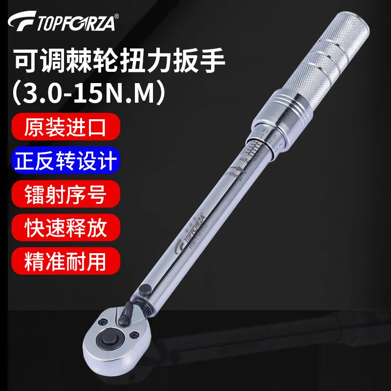 High-precision Torque Wrench, Adjustable Preset Torque Wrench, Torque Meter with 64 Teeth, 3.0 - 15 Nm