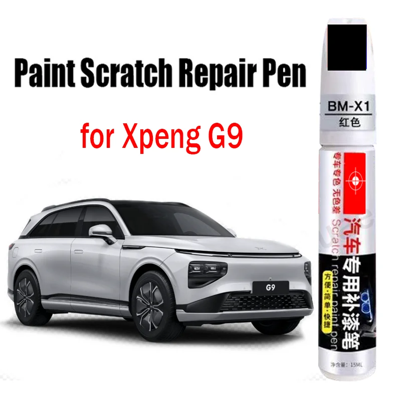 

Ручка для ремонта автомобильной краски для Xpeng G9 2025 2024, фиксатор краски, аксессуары для ухода за автомобильной краской
