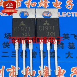 5PCS-10PCS 2SC1971 C1971  TO-220 35V 2A  Best Quality Transistor  On Stock Quiky Shipping