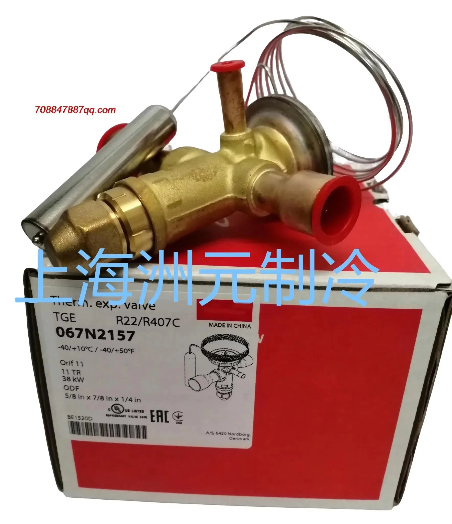 

Original NEW TGEX11 067N2157 2158 38KW