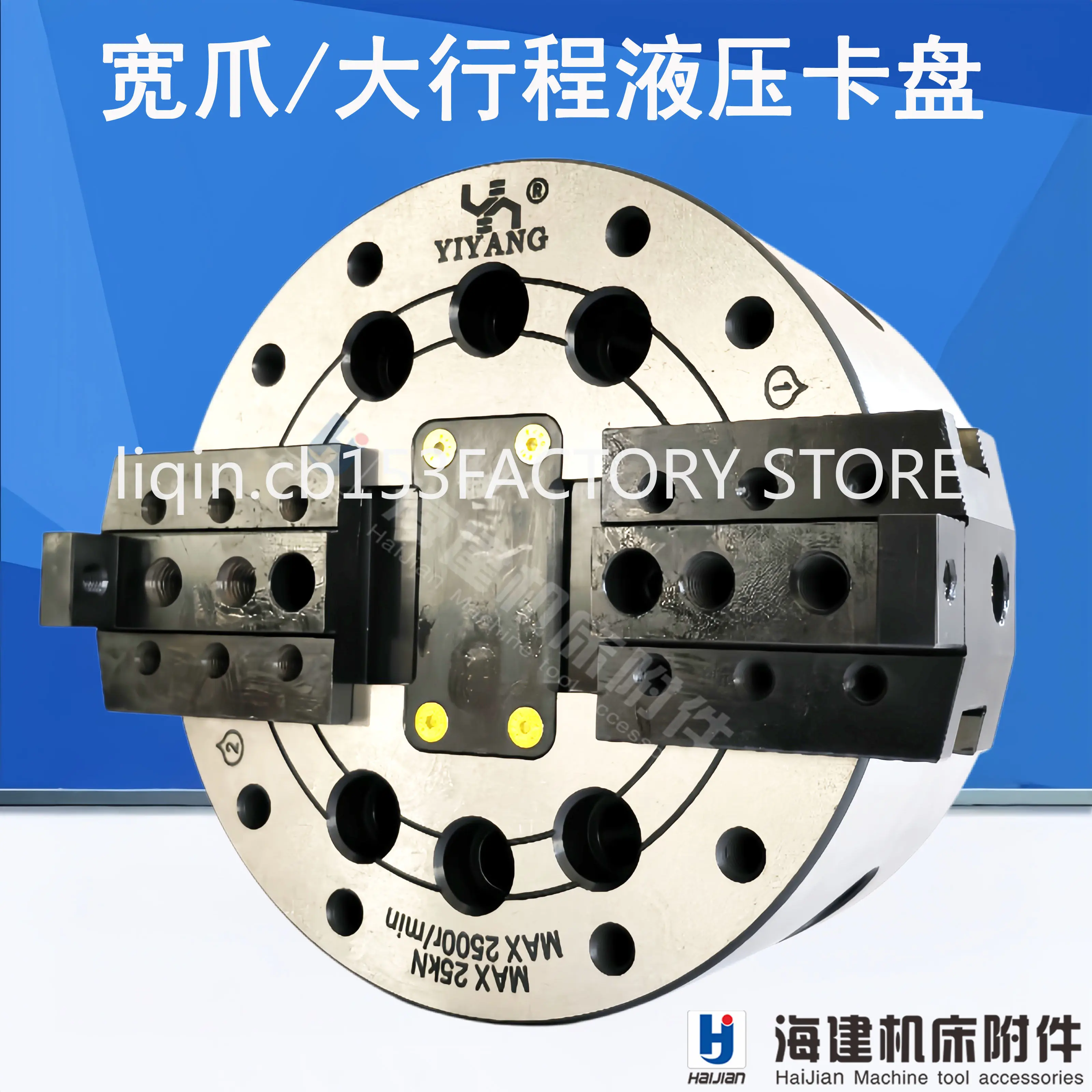 Two-jaw centering fixture/self-centering oversized stroke two-jaw/wide  hydraulic chuck/special-shaped workpiece