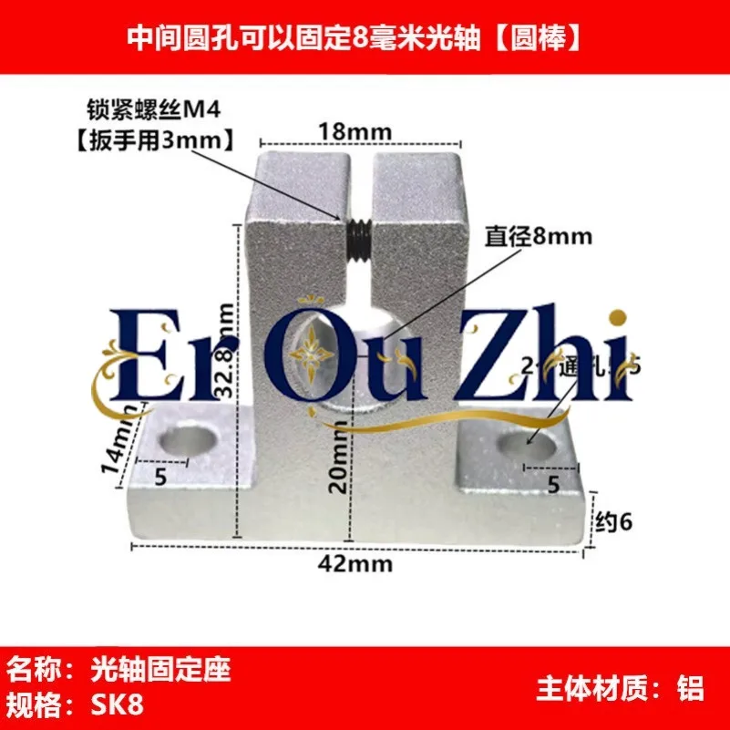 Vertical, Rhombus Linear Optical Axis Holder, Round Rod Bracket SK SHF8 10 12 Hanger Support Rod Base