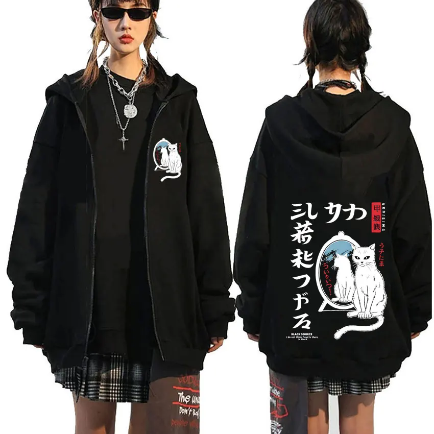 

I Do Not Think Therefore I Do Not Am Zipper Hoodie Vintage Japanese Style Cat Funny Meme Zip Up Hoodies Men Women Casual Jacket