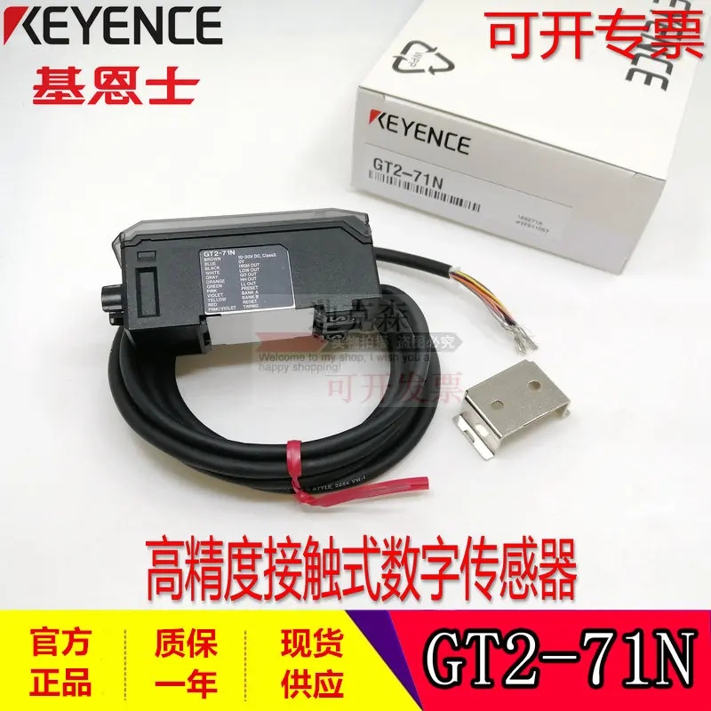 KEYENCE/KEYENCE, новый оригинальный цифровой лазерный датчик GV-H130, гарантия качества на один год, в наличии