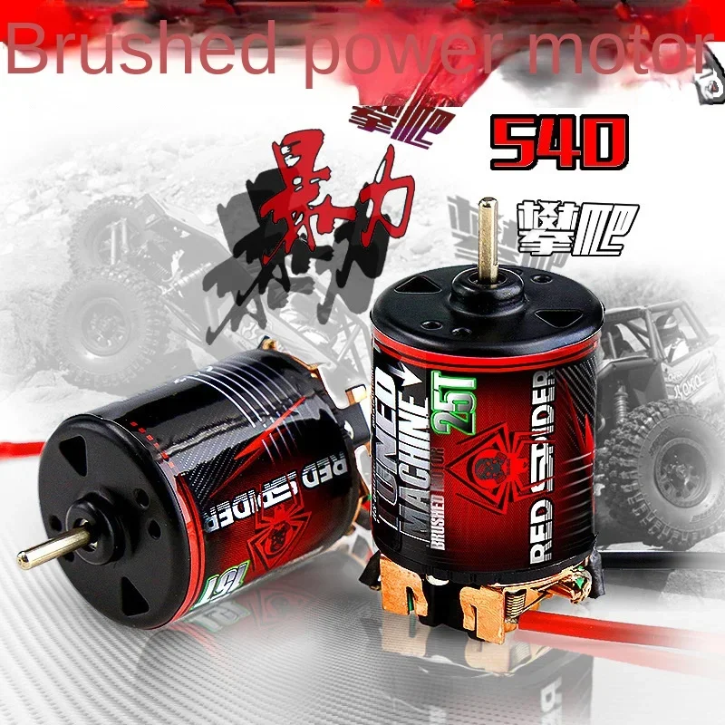 Waterproof 540 Brushed Motor 80T 15T 25T 35T 45T 55T Universal For 1/8 1/10 RC Rock Crawler Car TRX4 SCX10 Yikong CC01 D90 R62