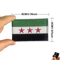 Syrian-Black Green