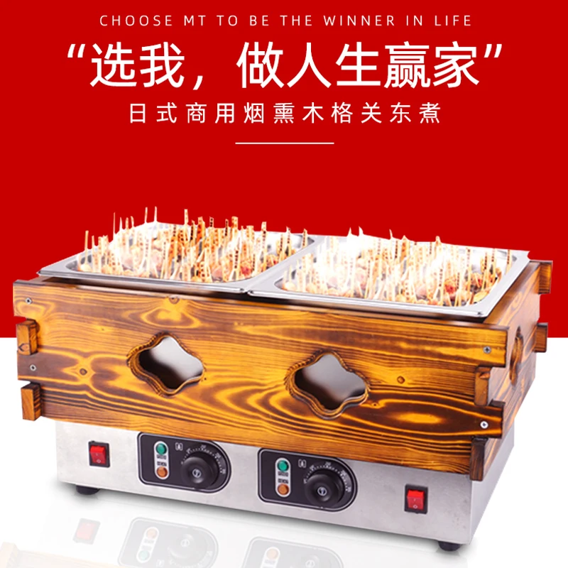 Oden cooking machine Commercial electric heating Oden cooking machine Special pot Malatang pot Convenience store commissary