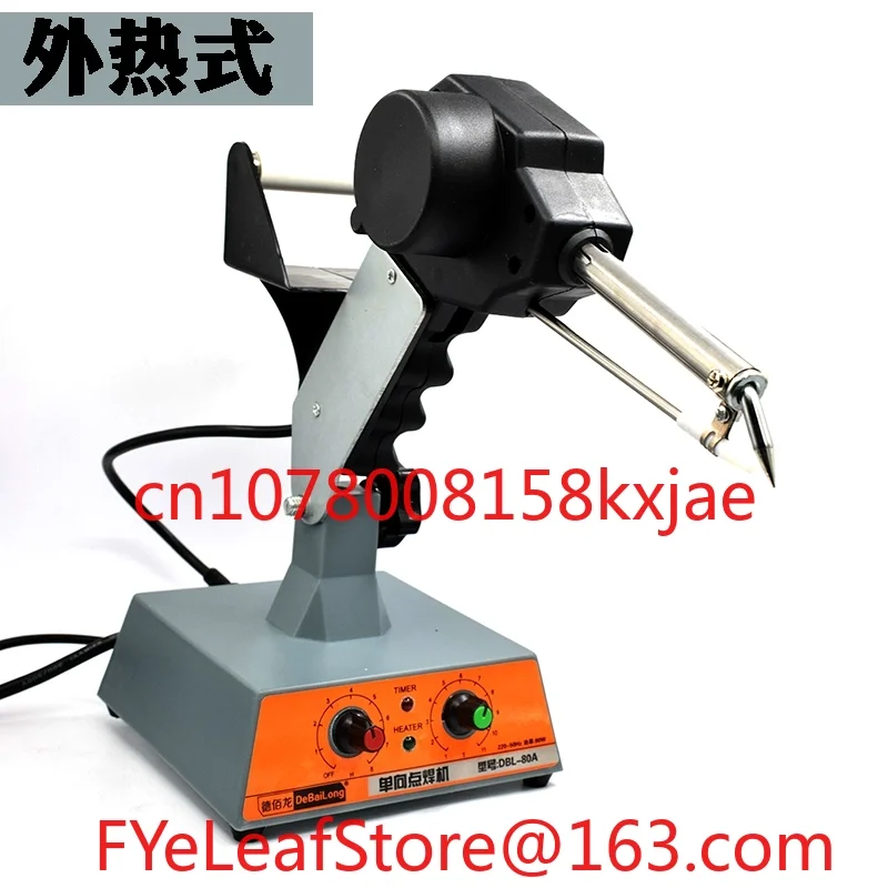 DBL-80 Foot Pedal Soldering Machine Single Direction Spot Welding Machine Wire Switch Terminal Soldering Automatic Soldering