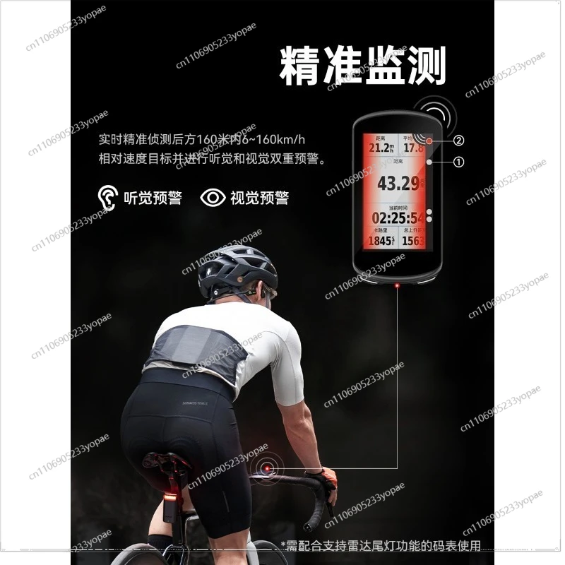 L7 Fahrrad Radar Rücklicht Lange Akkulaufzeit Highlight Warnleuchten