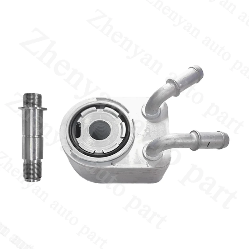 DK4Z6A642A 918614 oe Enfriador de Aceite de Motor, Piezas de Auto Nuevas de Alto Rendimiento, Accesorios Metálicos para FORD TRANSIT 150 250 350 2015~2023