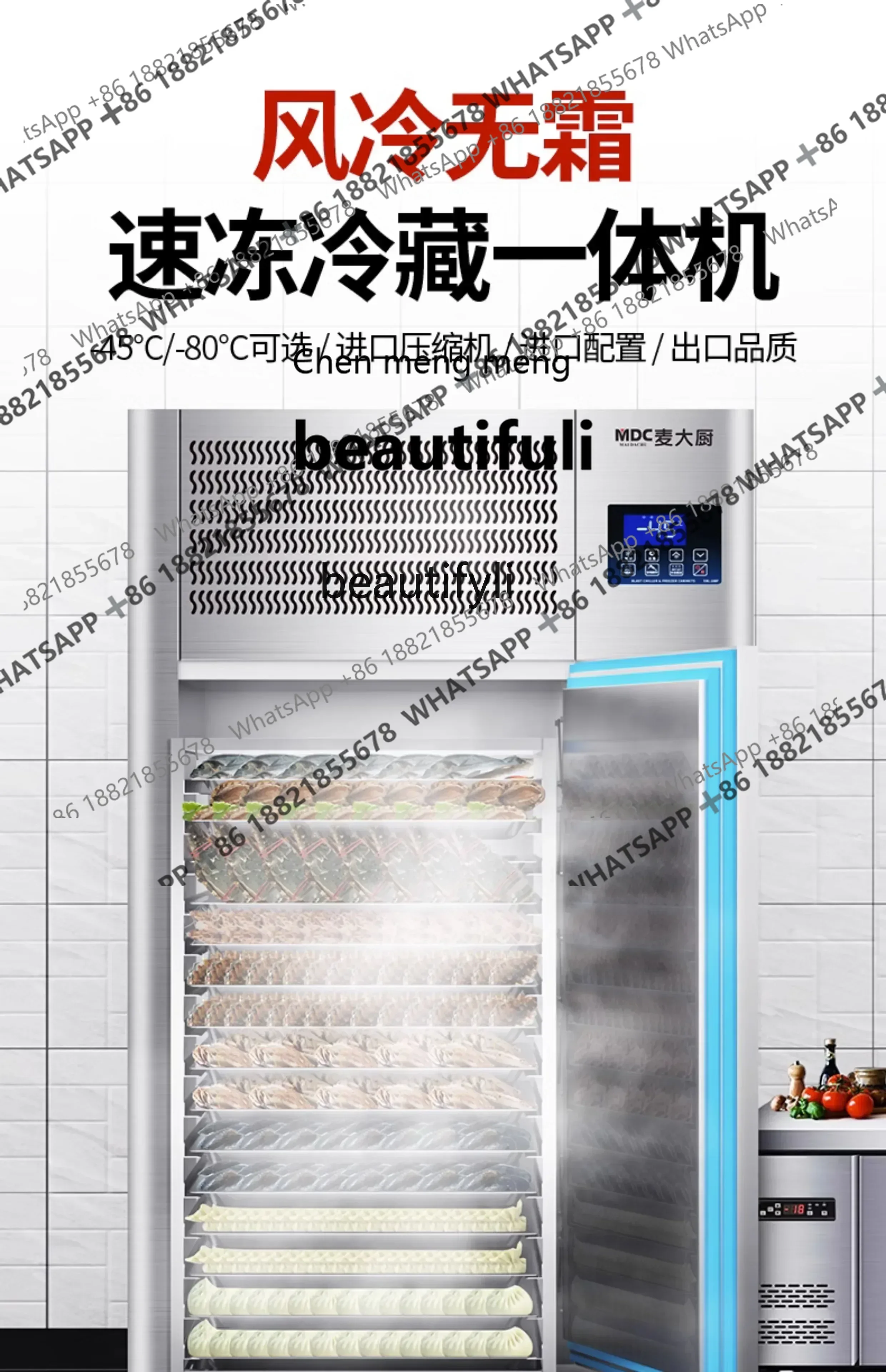 X Q Quick-freezing freezer commercial minus  freezing insert refrigerator buns dumplings sea cucumber quick-freezing machine