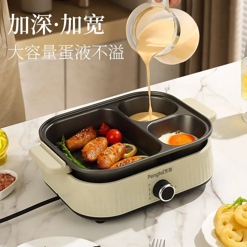 Cooking Pot Multifunctional Household Electric Cooking Wok Split 3-in-1 Breakfast Pot Rinse and Bake Integrated Pot