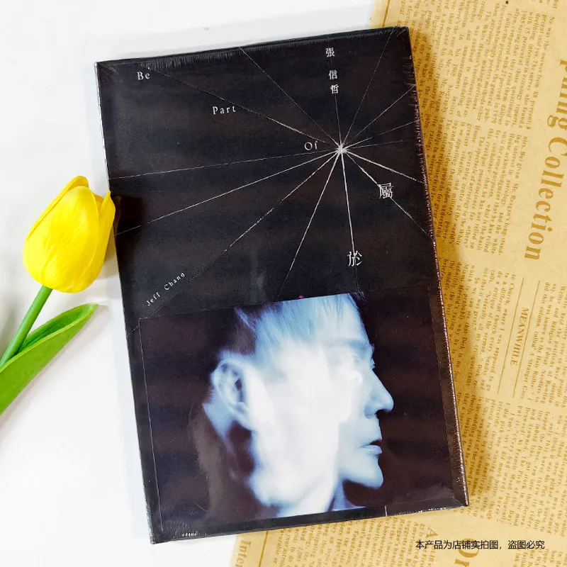 Album officiel authentique de Zhang Xinzhe, comprenant un CD + livret de paroles, et une carte postale illustrée sera envoyée.