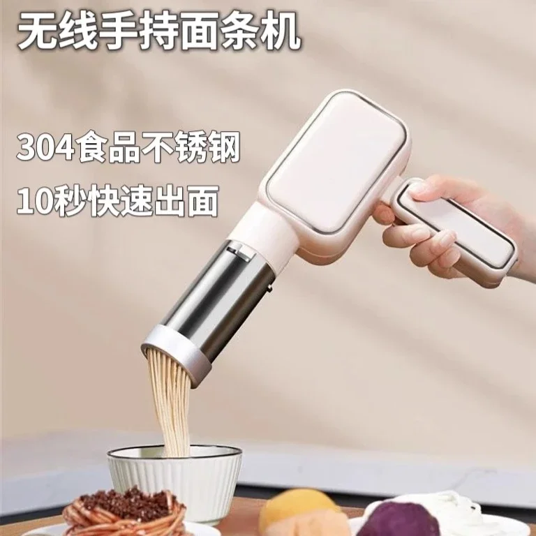 

Noodle machine household hand-held noodle pressing machine gun automatic small electric pasta maker
