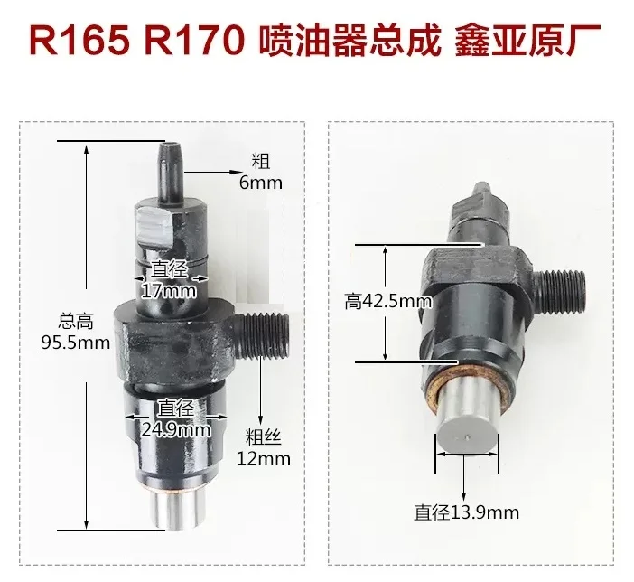 

Free Shipping Fuel Injection Nozzle Injector Nozzle Changfa Changchai R165 R170 R175A R180 R190 S195 S1100 S1105 ZS195 ZS1100