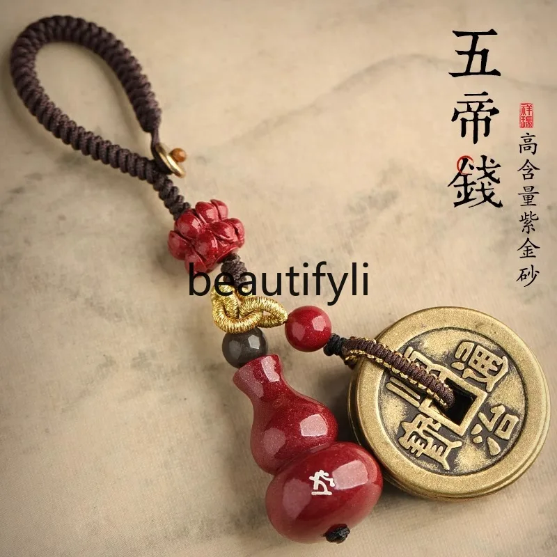 Cinnabar gourd five emperors money pendant, the birth year belongs to the dragon gift, Ping An 2024 men and women's car keychain