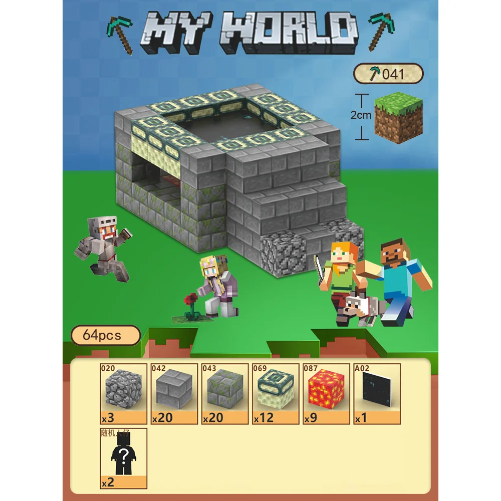 

My World Magnetic Assembly Block Magnet Building block children's educational toy portal Creative boy birthday gift