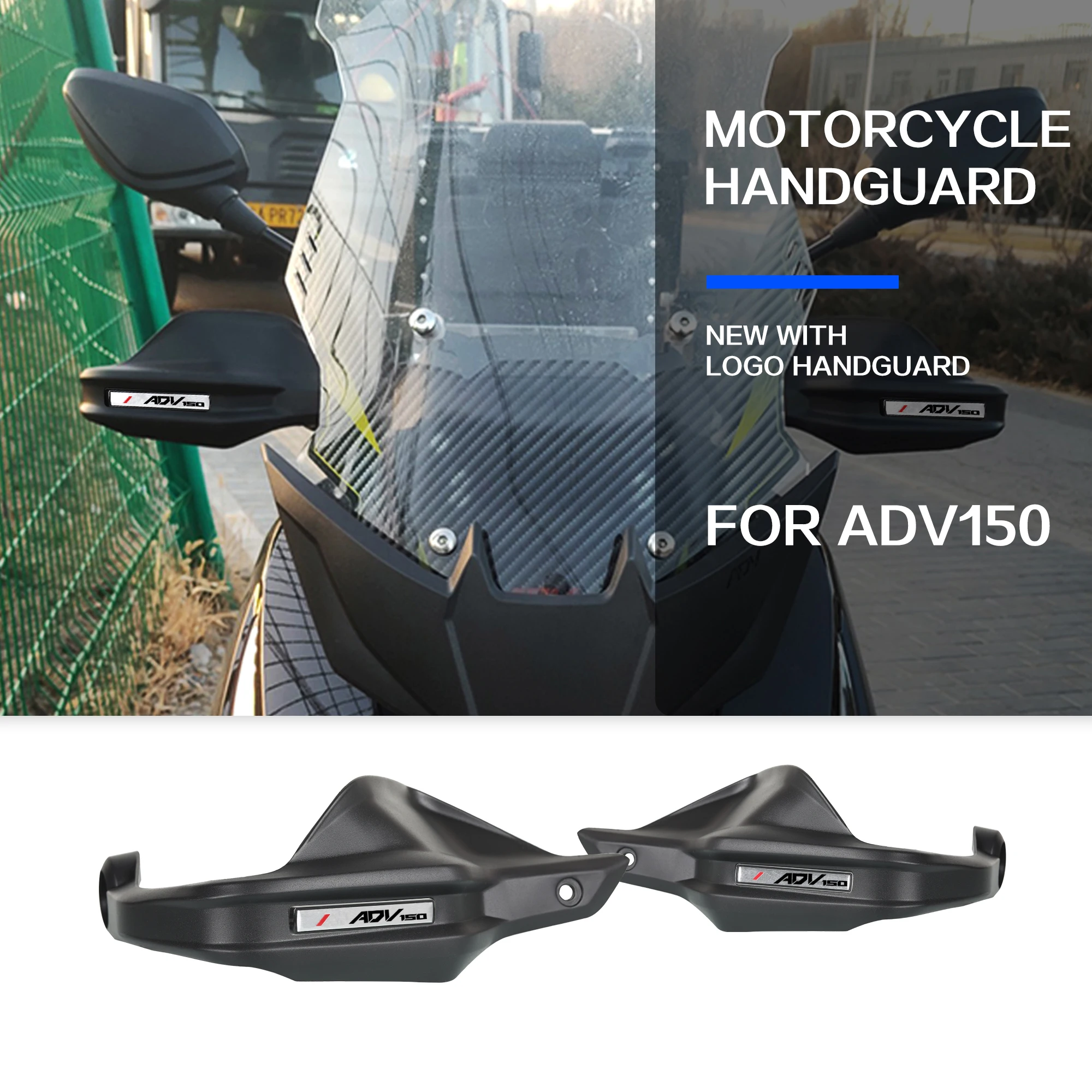 

Защитная накладка для мотоцикла HONDA ADV150, защитная накладка для мотоцикла, аксессуары