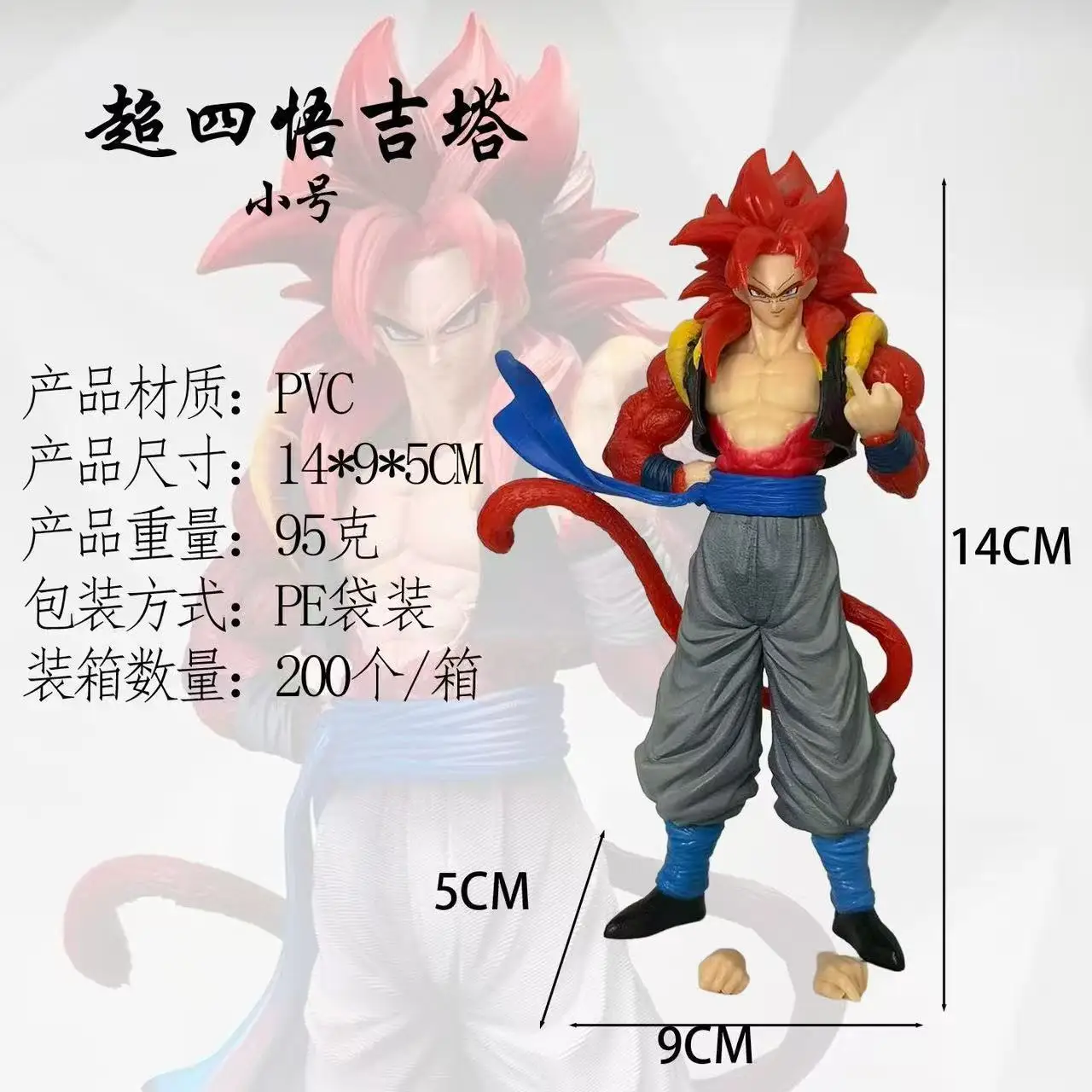 2026 Dragon Ball Handmade Small NP Super Four Wujita Super Saiya Crowd Play Anime Handmade Model Ornament view 6