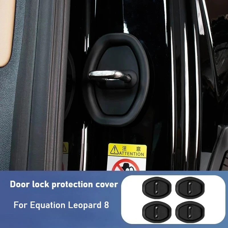 

For Equation Leopard 8 door lock cover silicone cushioning glue shock absorption silent full package anti-rust accessories