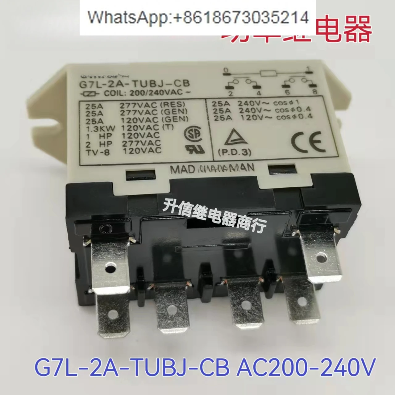 G7L-2A-TUBJ-CB 200-240VAC power relay 6 pins 25A