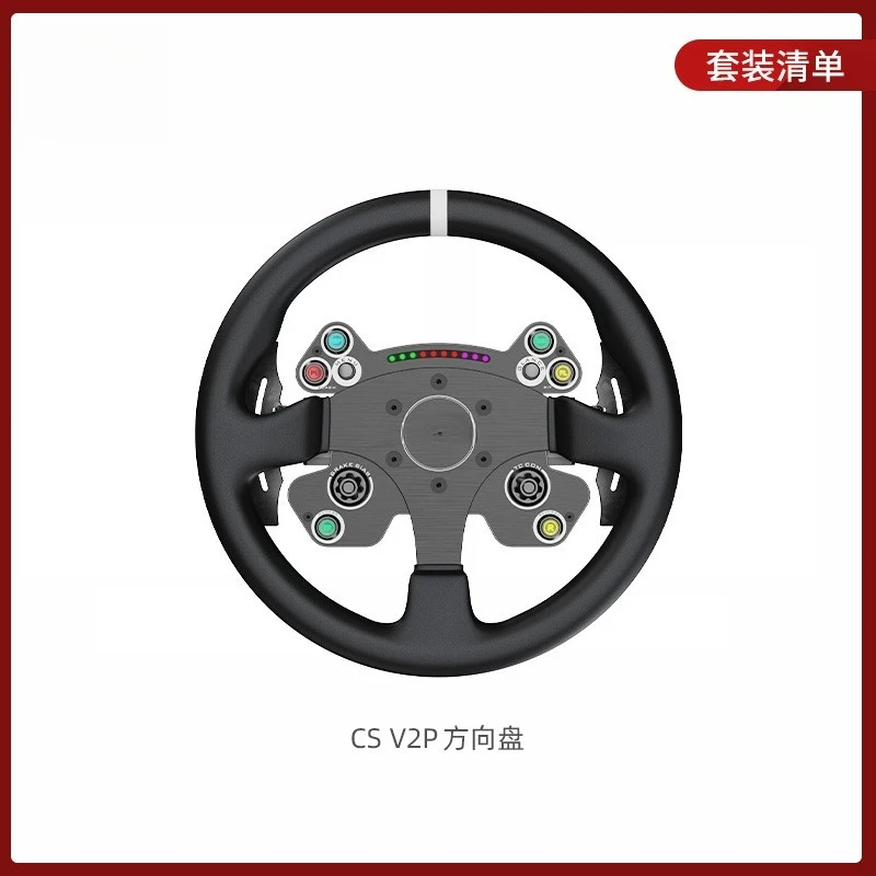Racing emulator GS game steering wheel VGS force feedback carbon fiber paddle equation
