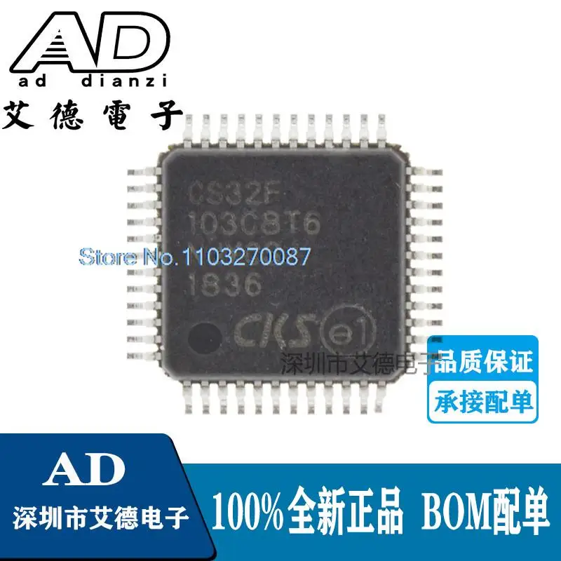 

5PCS/LOT CKS32F103C8T6 STM32F103C8T6 LQFP48