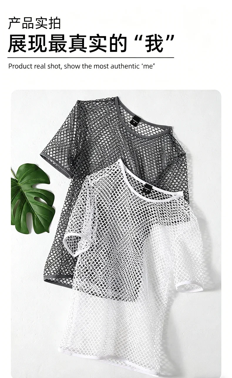 Herren Mesh-Transparent-T-Shirt, kühlend, atmungsaktiv, Netzstoff, kurzärmelig – Detail 17