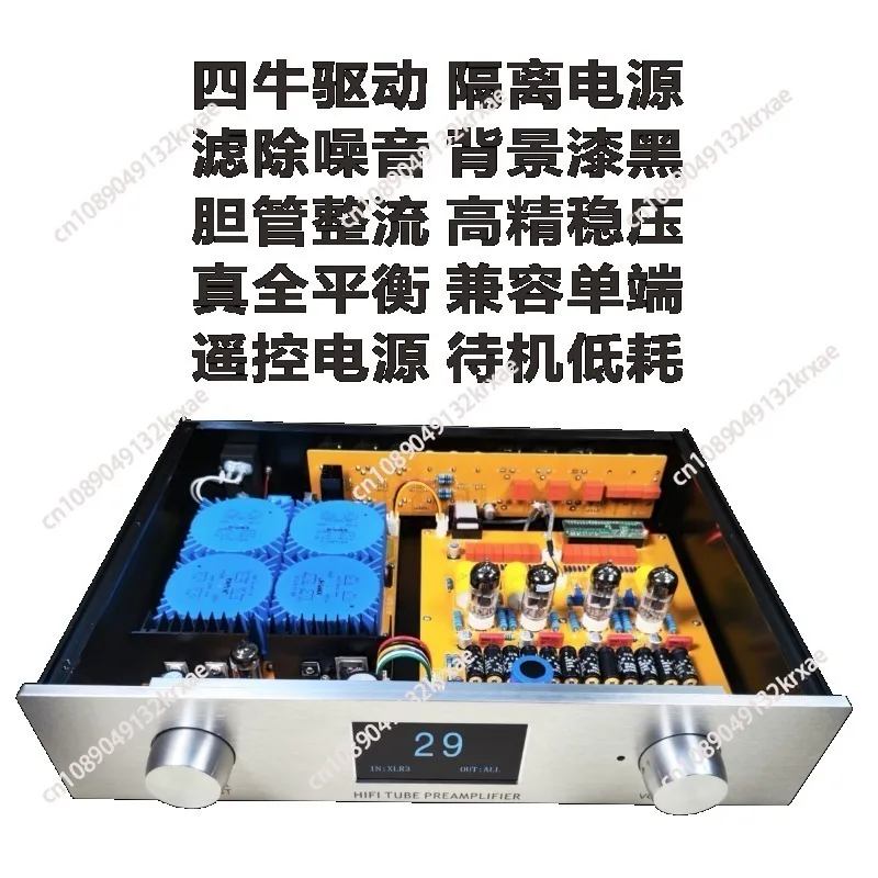 6DJ8 6922 Bile Prestage Audiophile Amplifier/tube Fully Balanced Prestage Power Amplifier