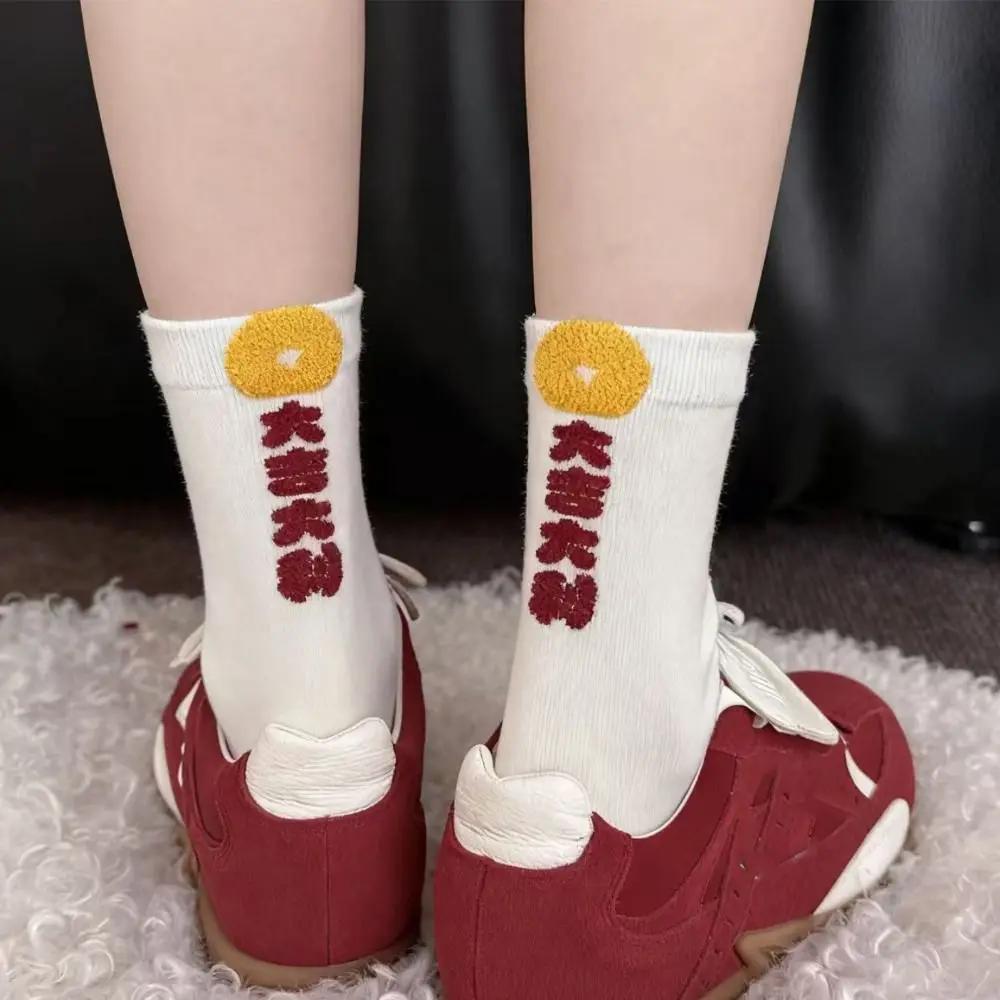 Calcetines rojos de caballo del año del zodiaco a la moda, calcetines rojos antideslizantes de algodón de Año Nuevo, medias de estilo chino, calcetines de media pantorrilla de caballo, ropa de calle